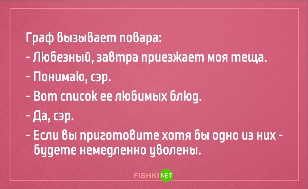 Анекдот про Сарочку и не только