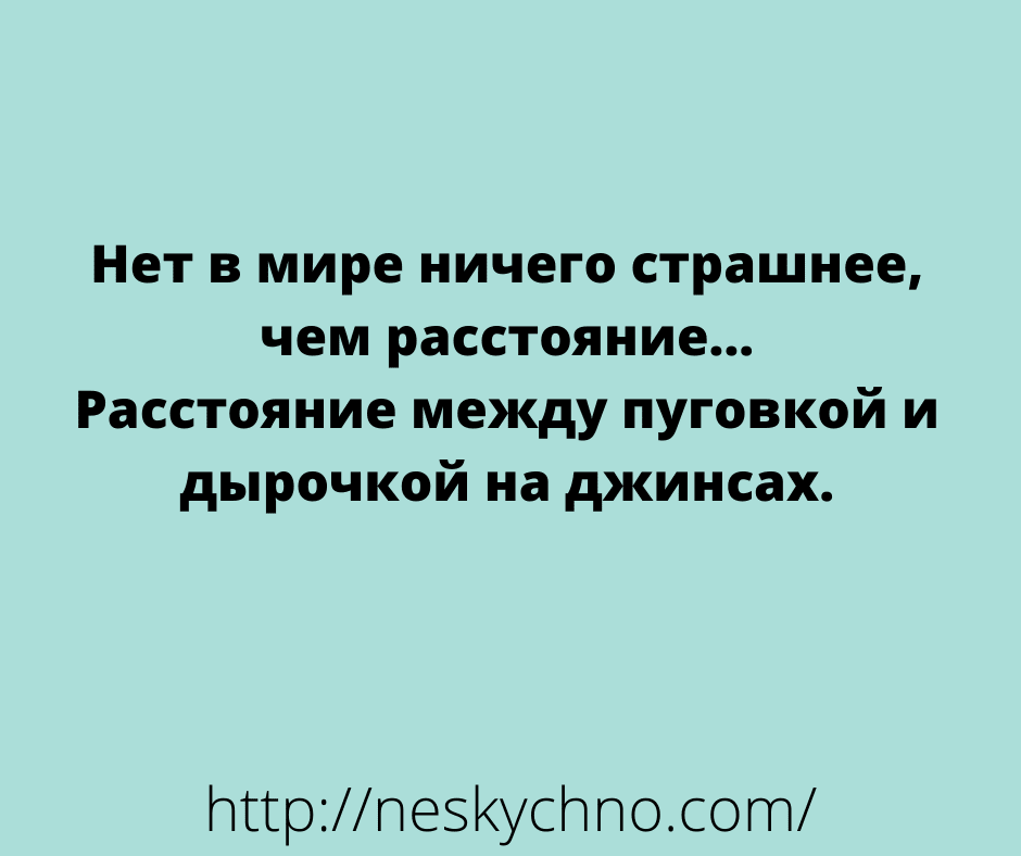Анекдот про просьбу