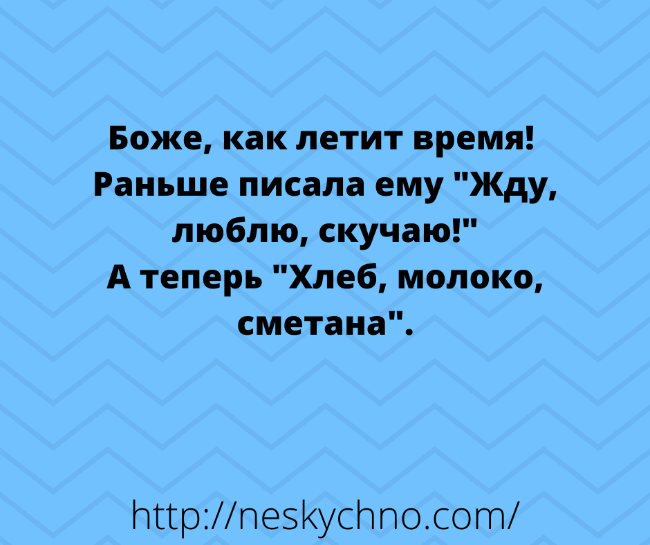 Анекдот про умышленные действия