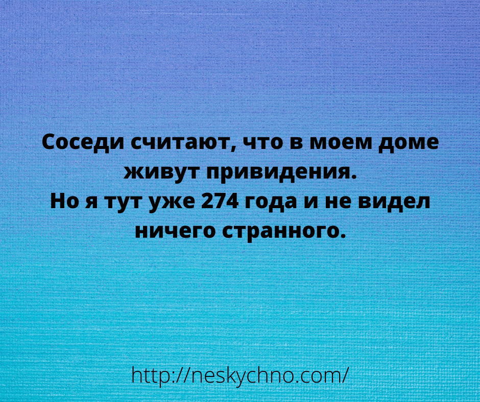 Анекдот про телевизор