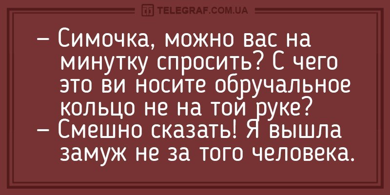 Анекдот про сборы