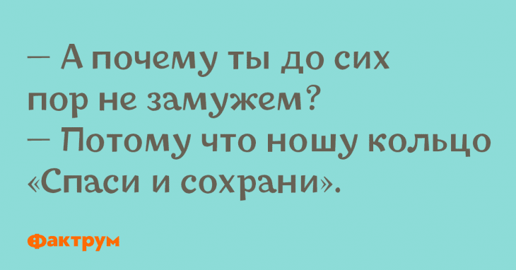 Анекдот про рекомендацию