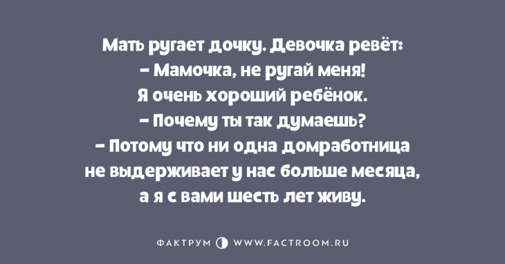 Анекдот про занимательную математику