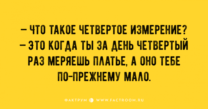 Анекдот про дальновидные планы