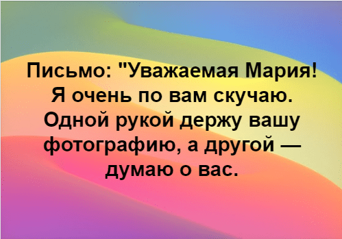 Анекдот про время до свадьбы