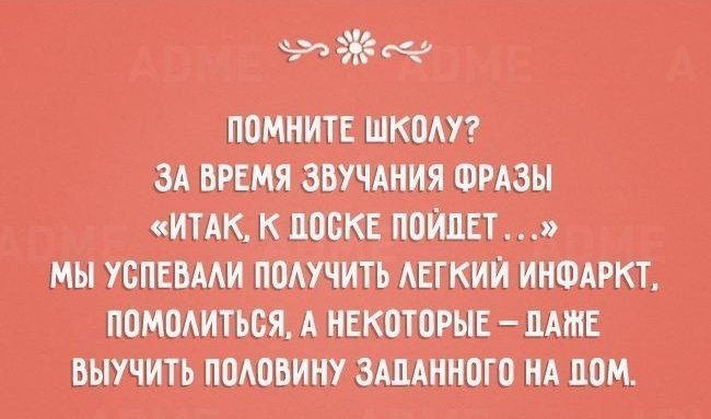 Анекдот про охранника