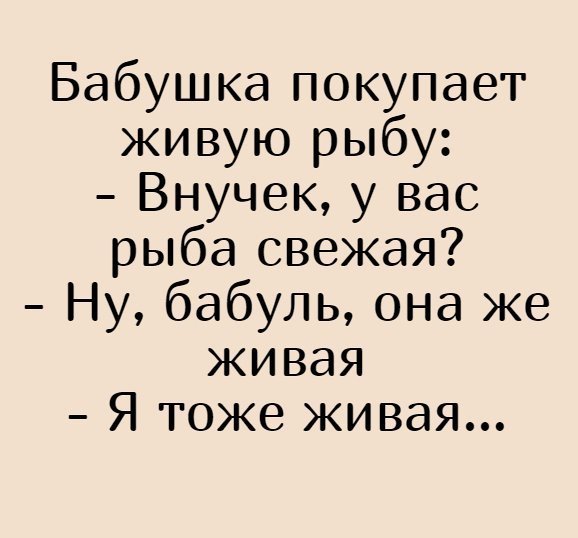 Анекдот про гроссмейстера