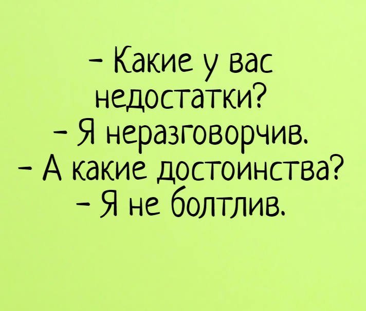 Анекдот про разрешение