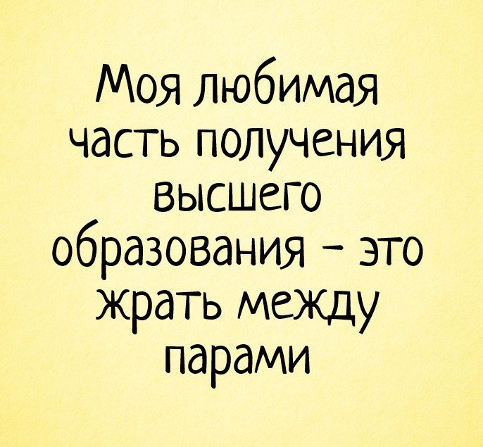 Анекдот про умышленные действия