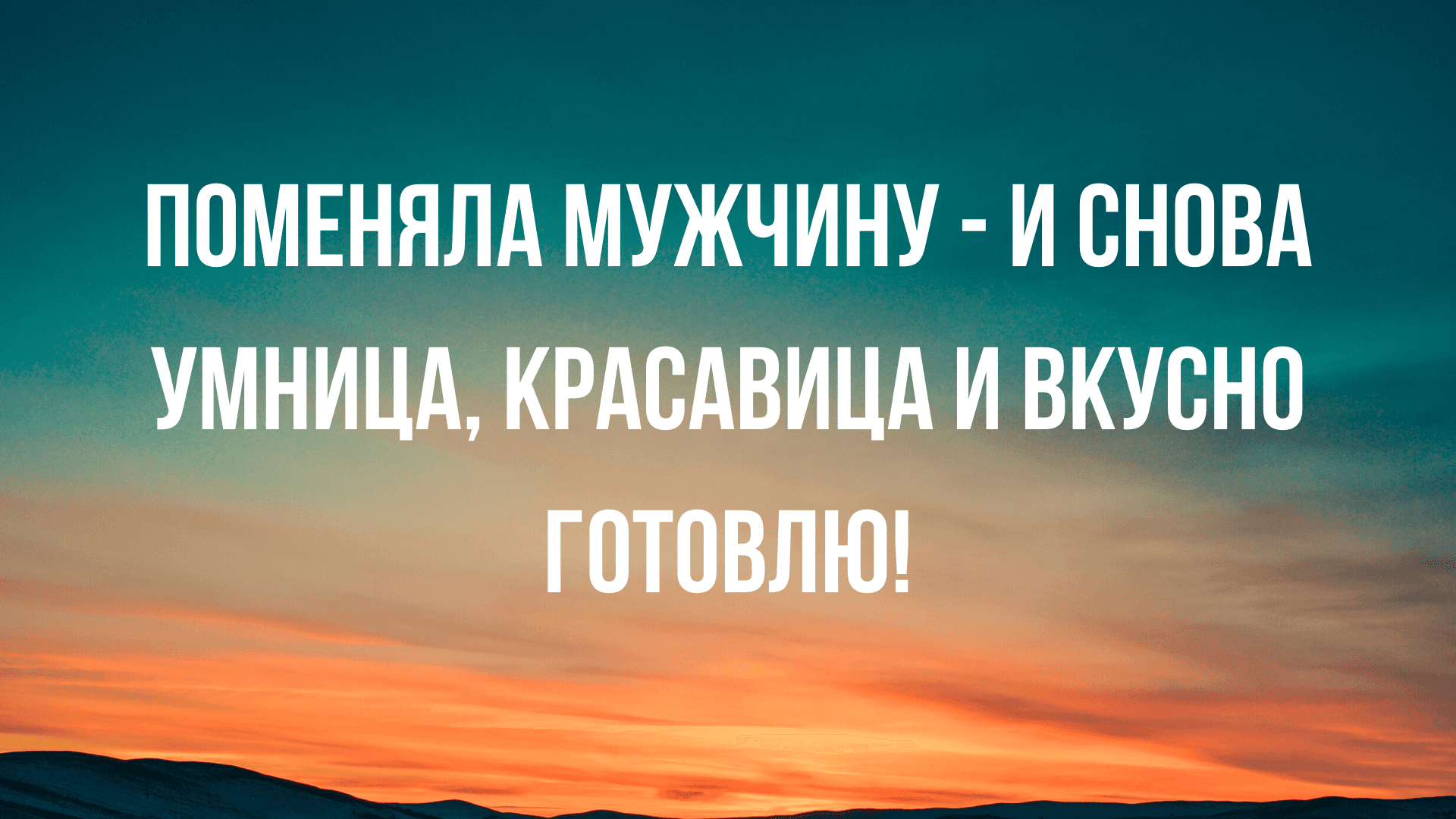 Анекдот про дальновидные планы