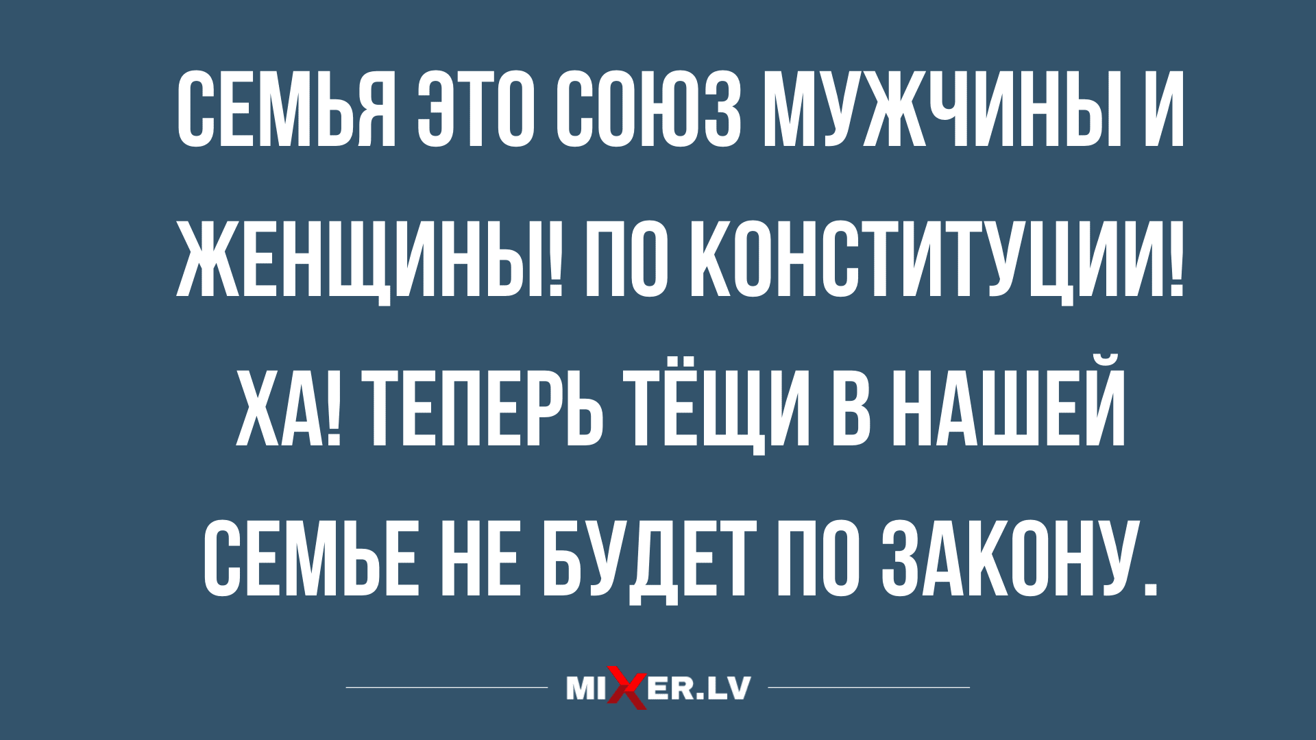 Анекдот про случай на кухне
