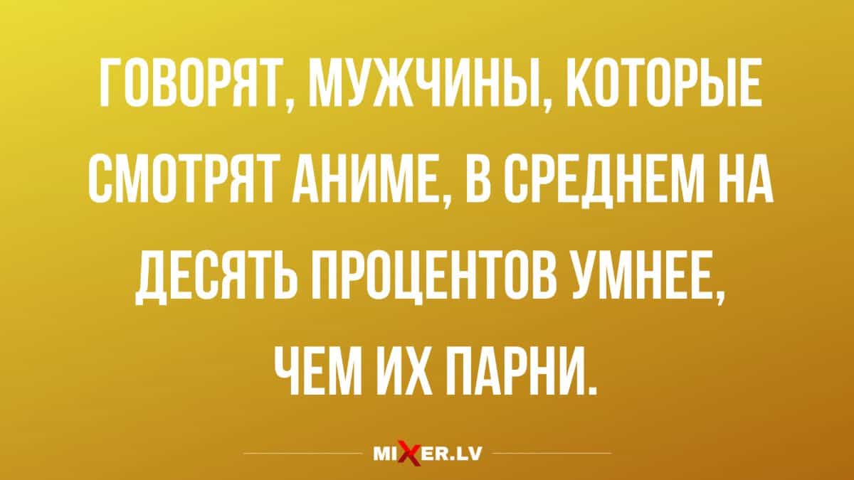 Анекдот про комплимент