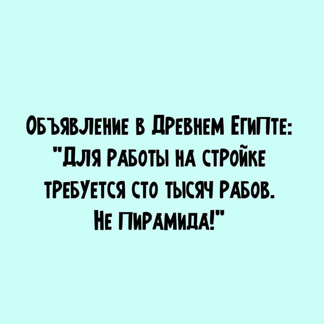 Анекдот про растерянность
