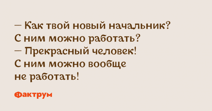 Анекдот про гарнизон