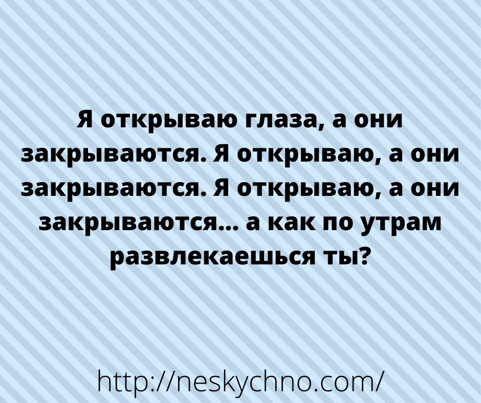 Анекдот про красавчика с дискотеки