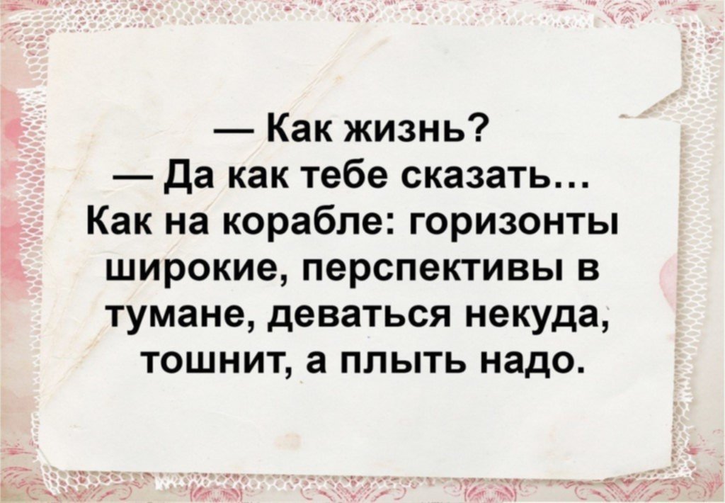 Анекдот про требования