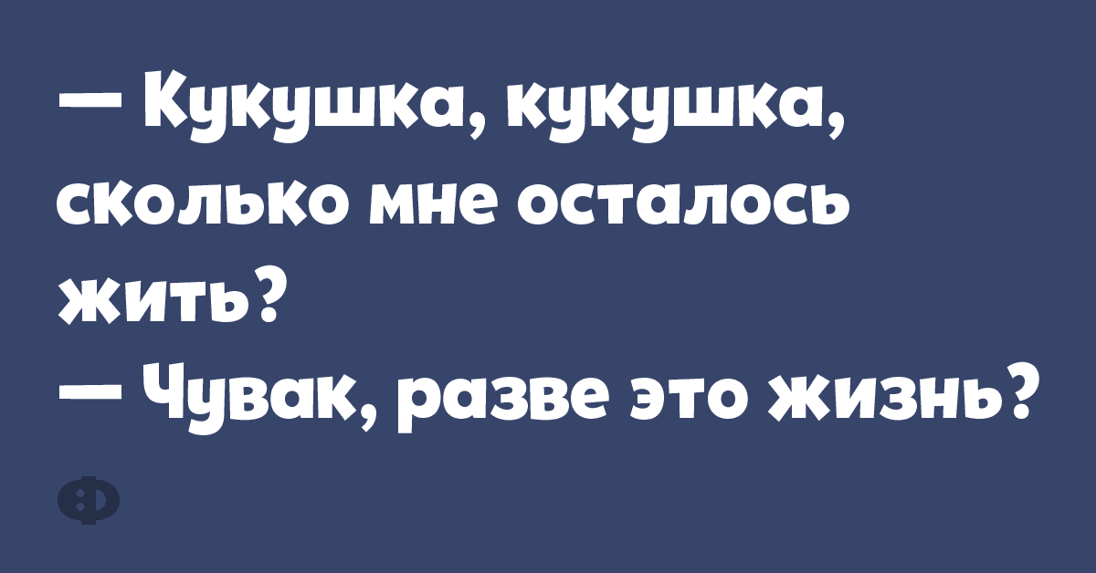 Анекдот про братика
