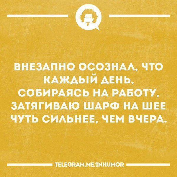 Анекдот про довольного в лесу