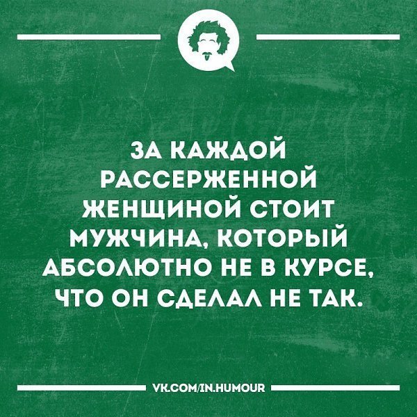 Анекдот про оплату