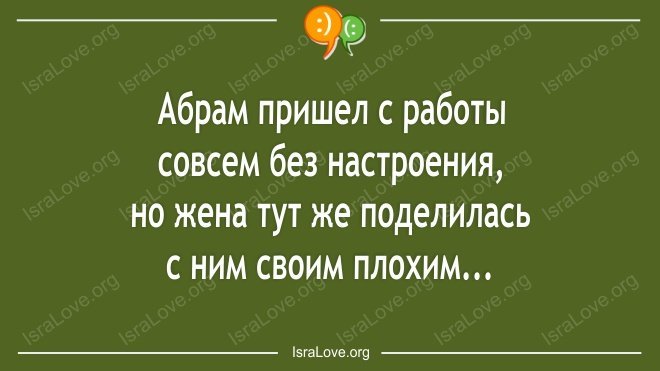 Анекдот про Светку и посуду