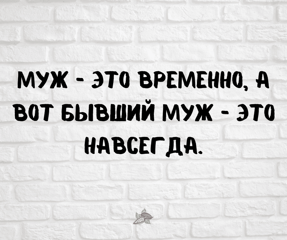 Анекдот про романтику