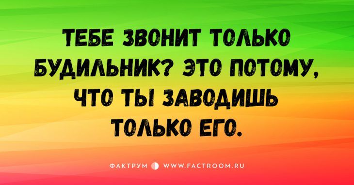 Анекдот про старательного мужика