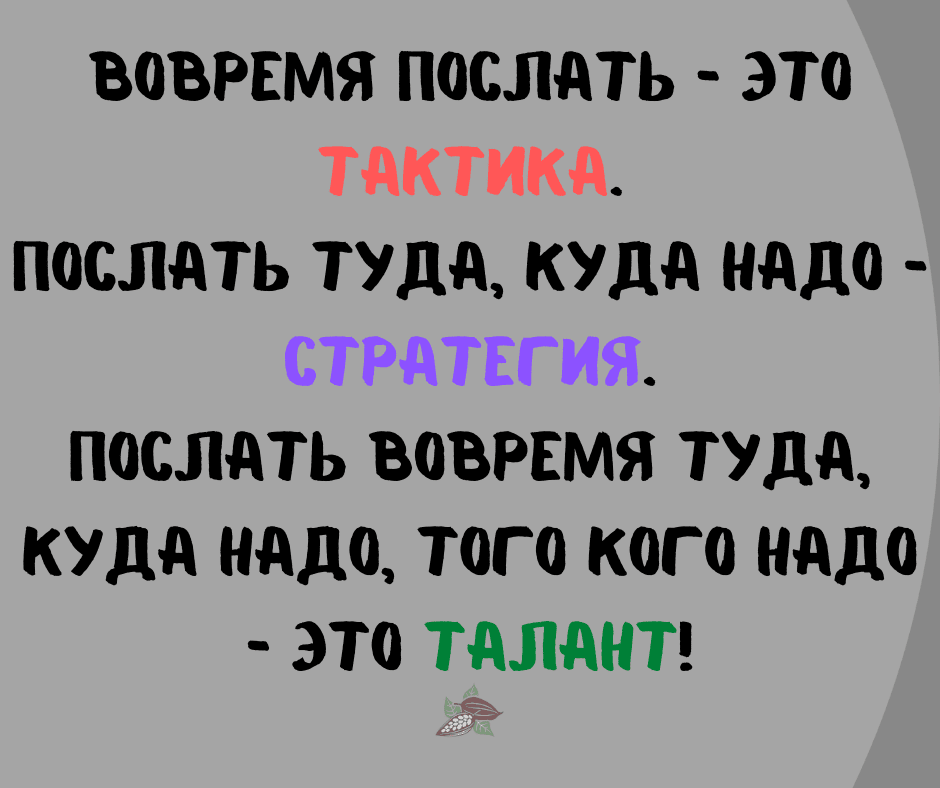 Анекдот про случай в деревне