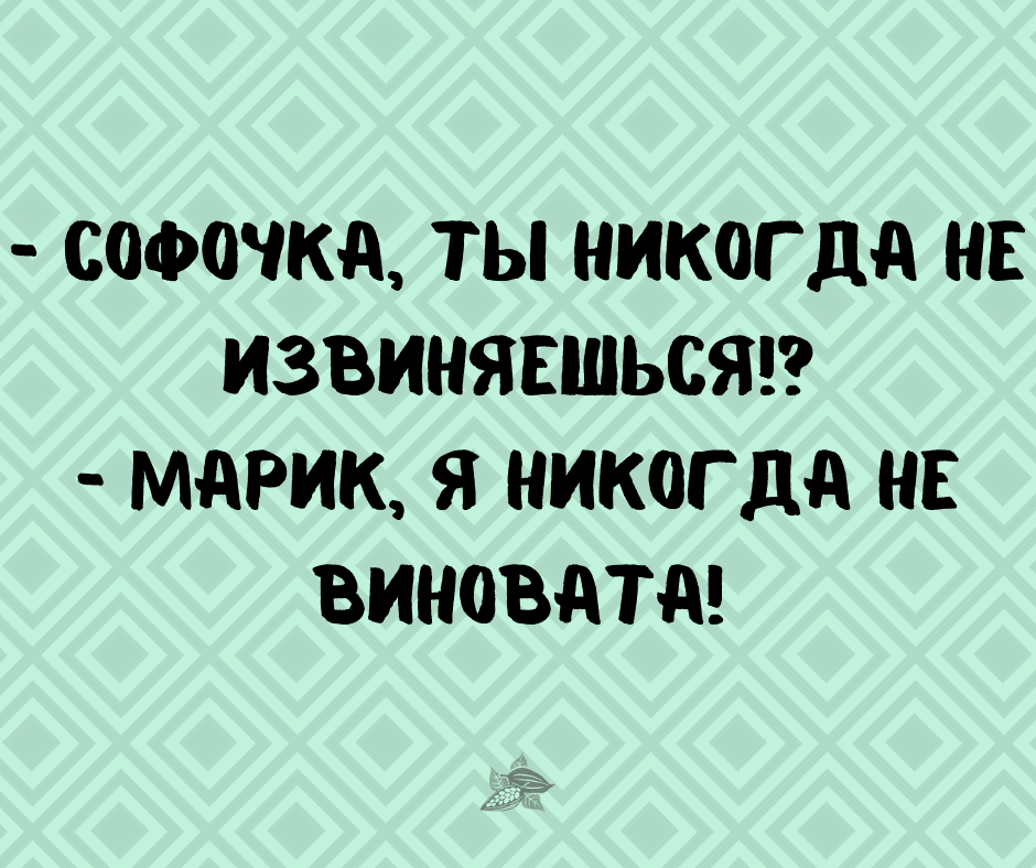Анекдот про оплату