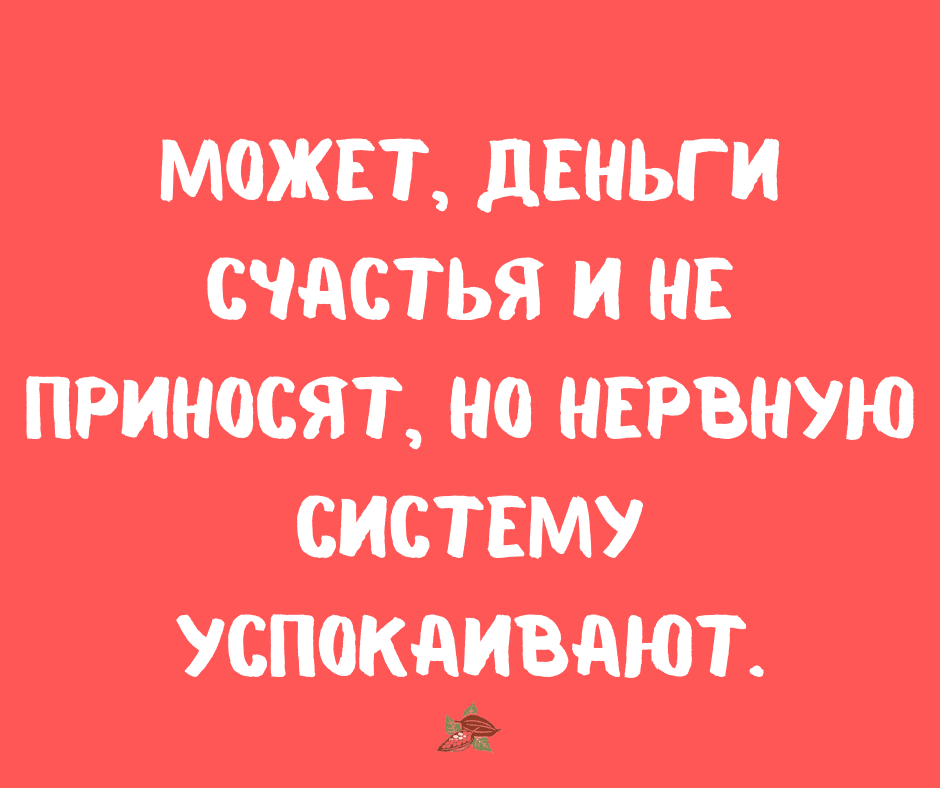 Анекдот про воспитание