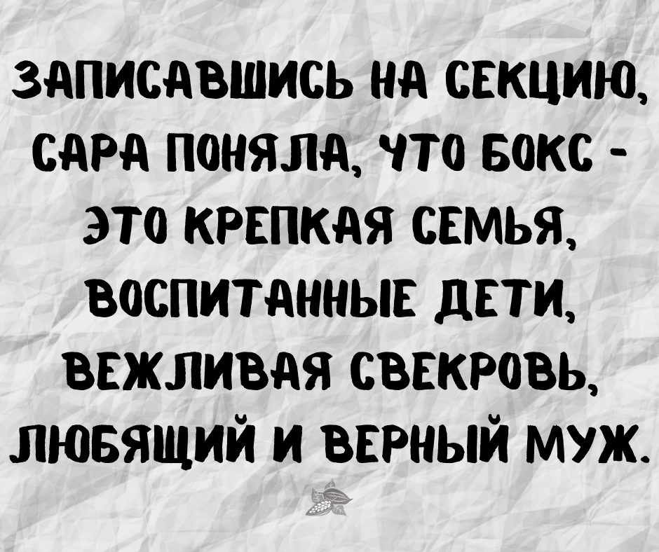Анекдот про храп