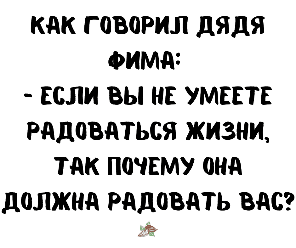 Анекдот про случай в деревне