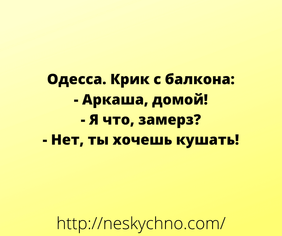Анекдот про наездника