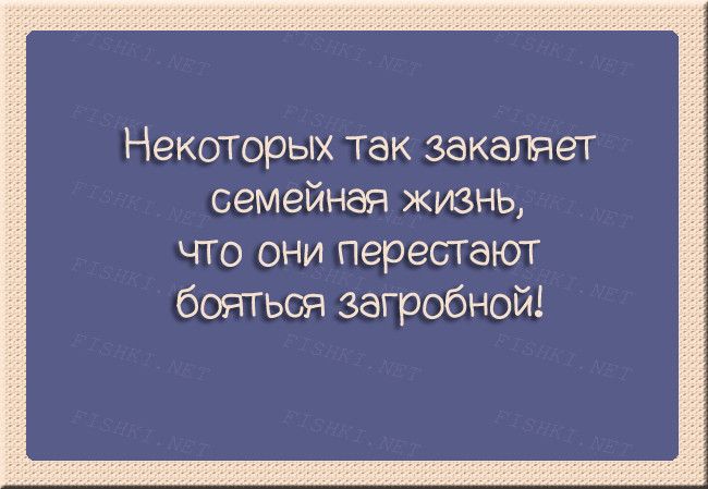 Анекдот про растерянность