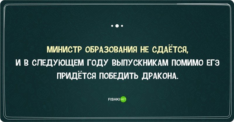 Анекдот про фокус для джентльменов