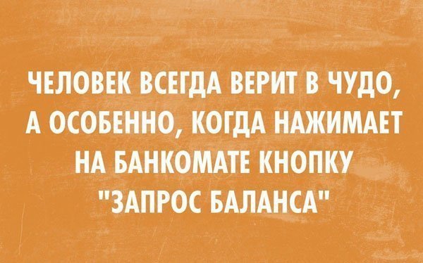 Анекдот про примерку