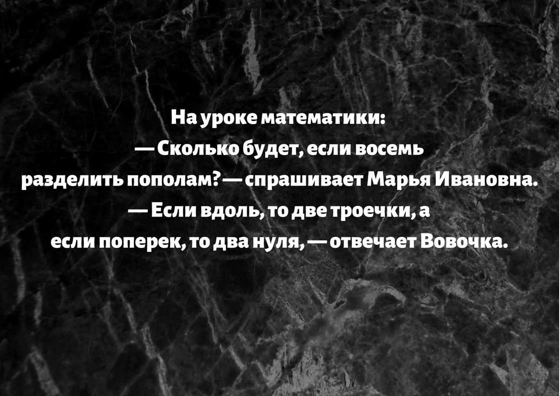 Анекдот про возможный обед