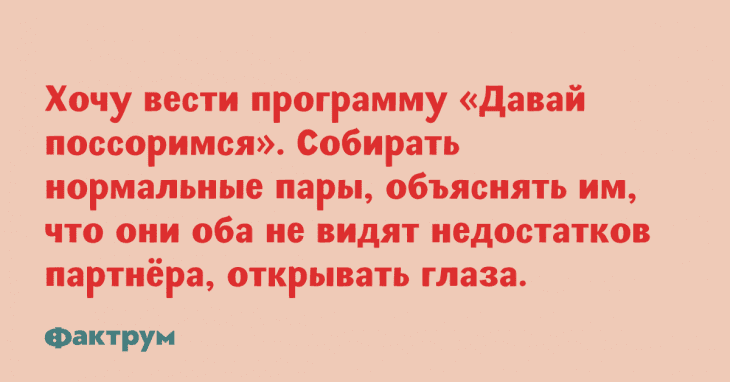 Анекдот про гроссмейстера
