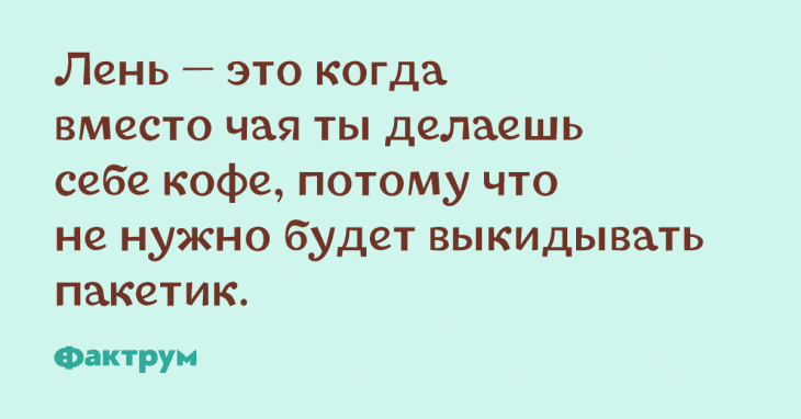 Анекдот про оператора