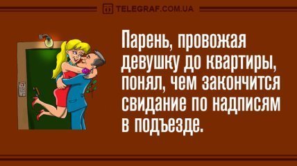 Анекдот про потребности