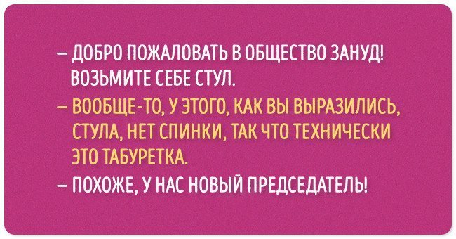 Анекдот про очень хорошо