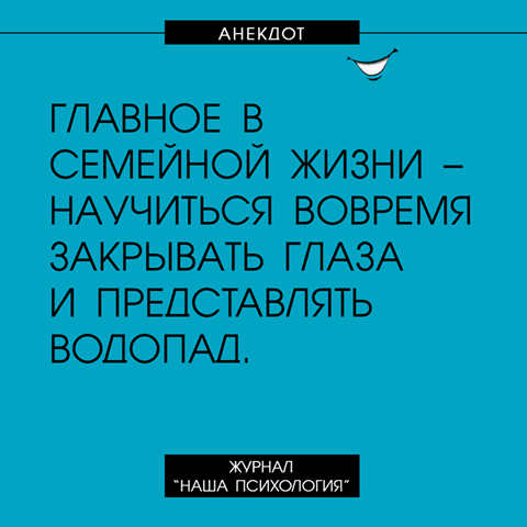 Анекдот про сено и скафандр