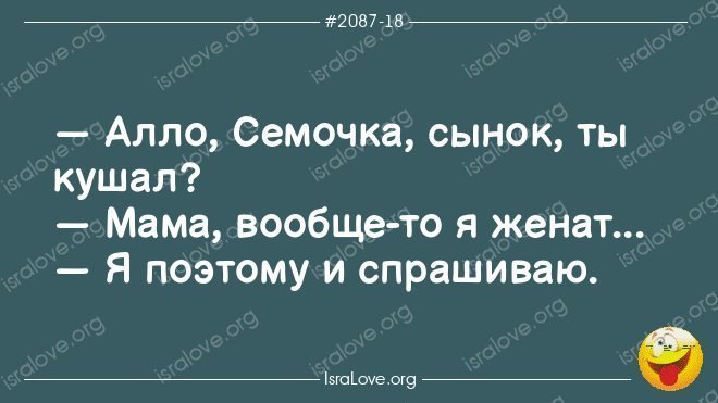 Анекдот про разные размеры