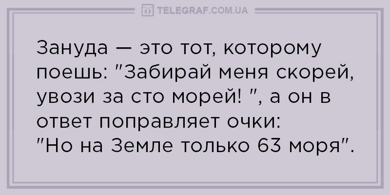 Анекдот про Леночку