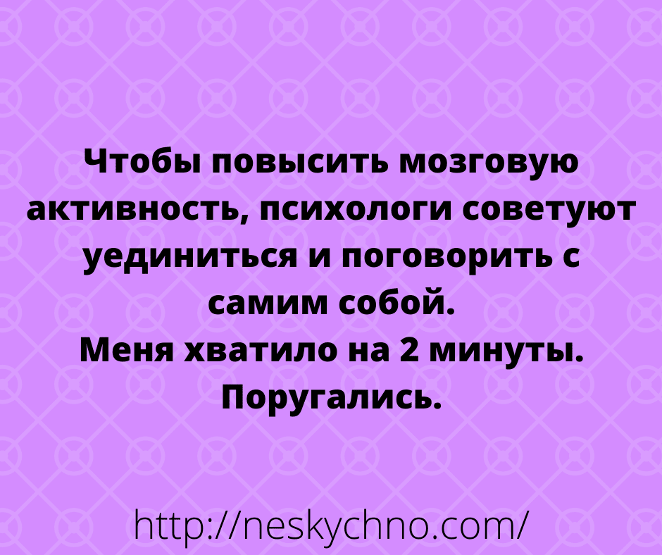 Анекдот про черепаху