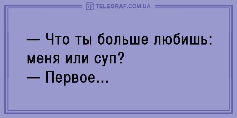 Анекдот про оператора
