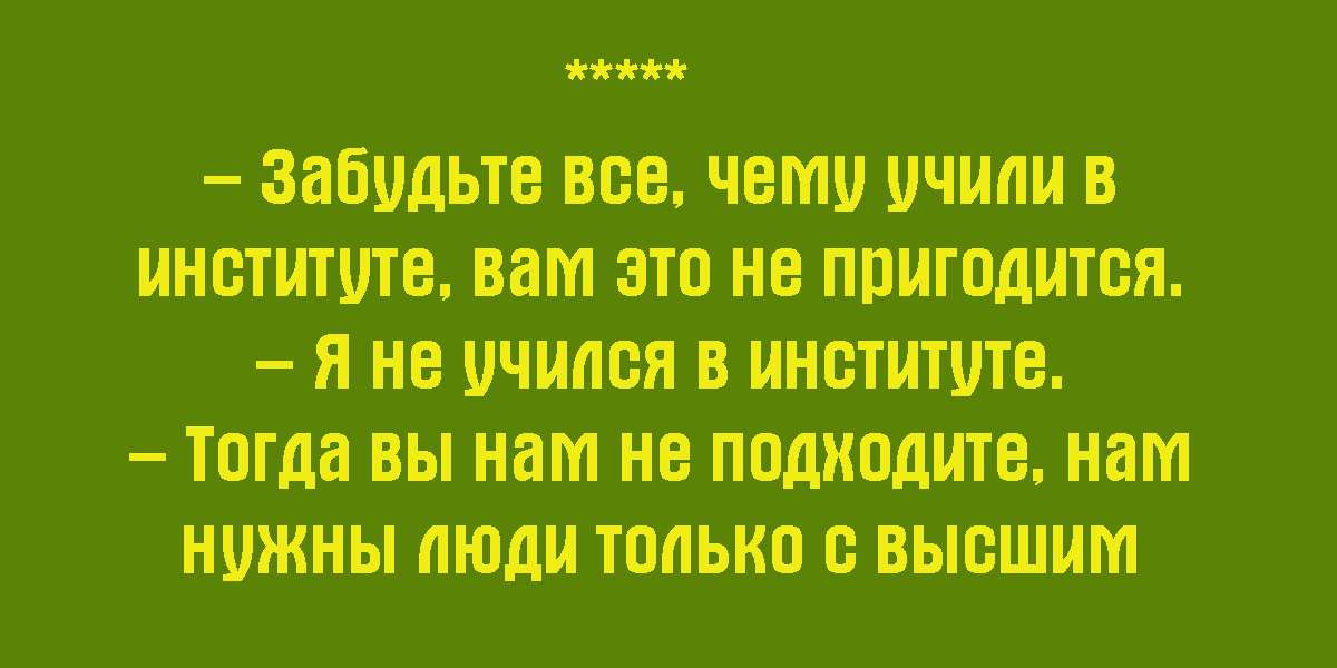 Анекдот про младшую сестру