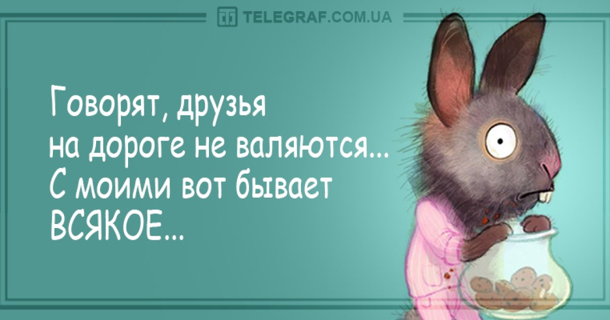 Анекдот про учительницу