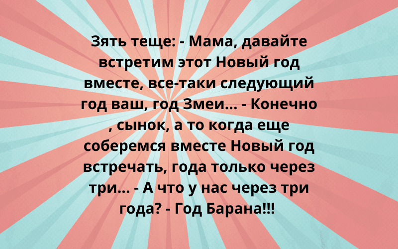Анекдот про мичмана Ковбасюка