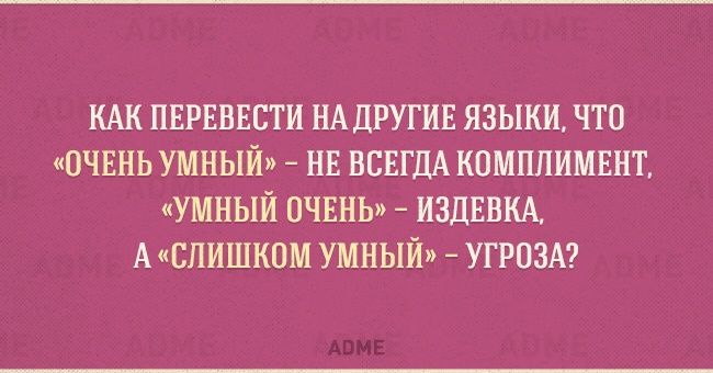 Анекдот про Машу и Таню