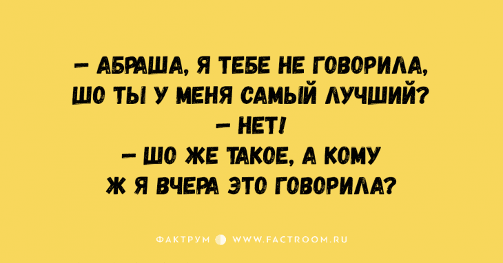 Анекдот про очередь